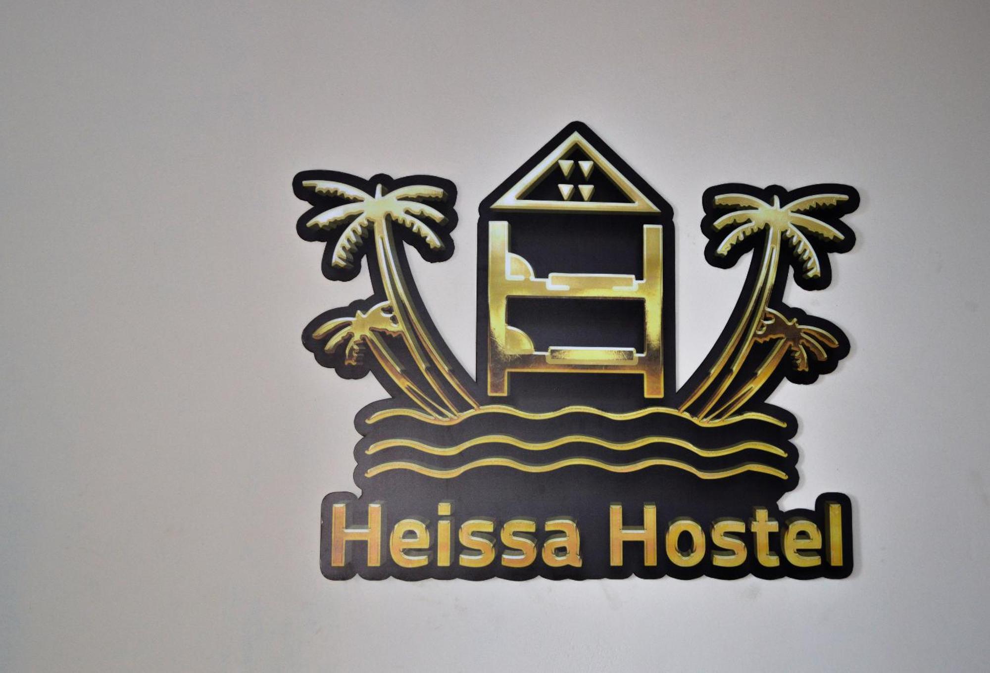 Heissa Hostel Aswan Zewnętrze zdjęcie