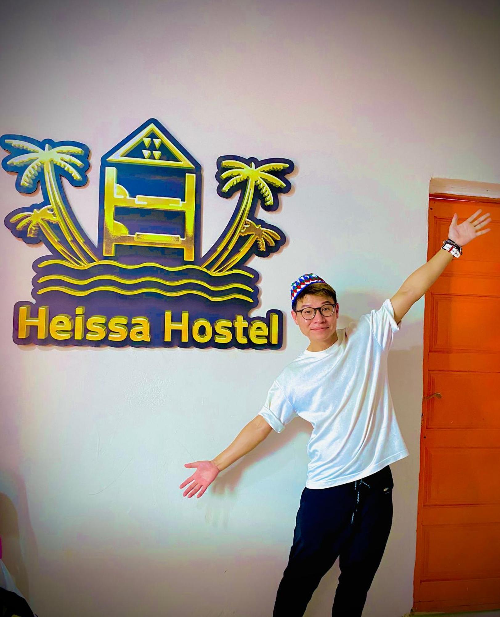 Heissa Hostel Aswan Zewnętrze zdjęcie